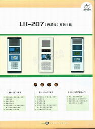 智能樓宇對(duì)講系統(tǒng)與電子信息技術(shù)服務(wù)——北京萬(wàn)信杰科技發(fā)展概述